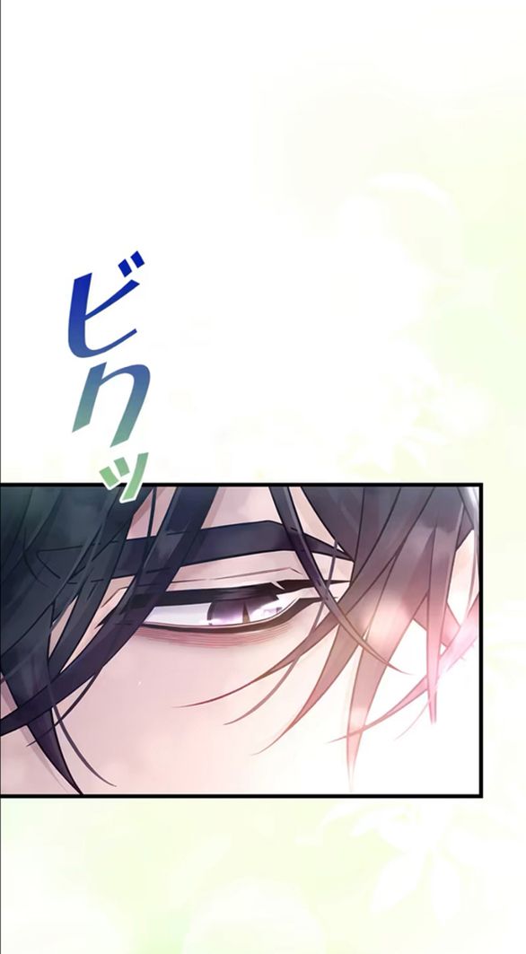 Tôi Sẽ Biến Anh Ta Từ Một Con Chó Điên Thành Một Chàng Quý Tộc Chương 9 page 26 - Giả Dược
