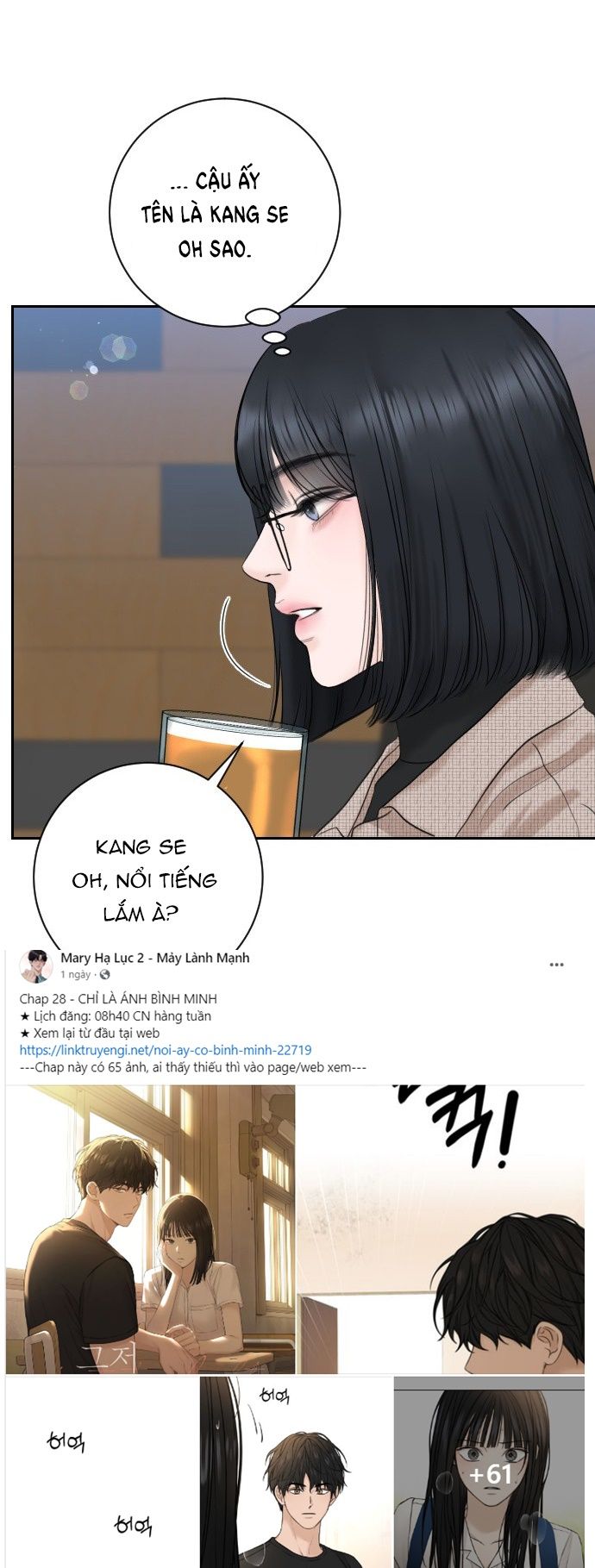 Tôi Sẽ Cho Anh Thứ Tồi Tệ Nhất Chương 1 page 86 - Giả Dược