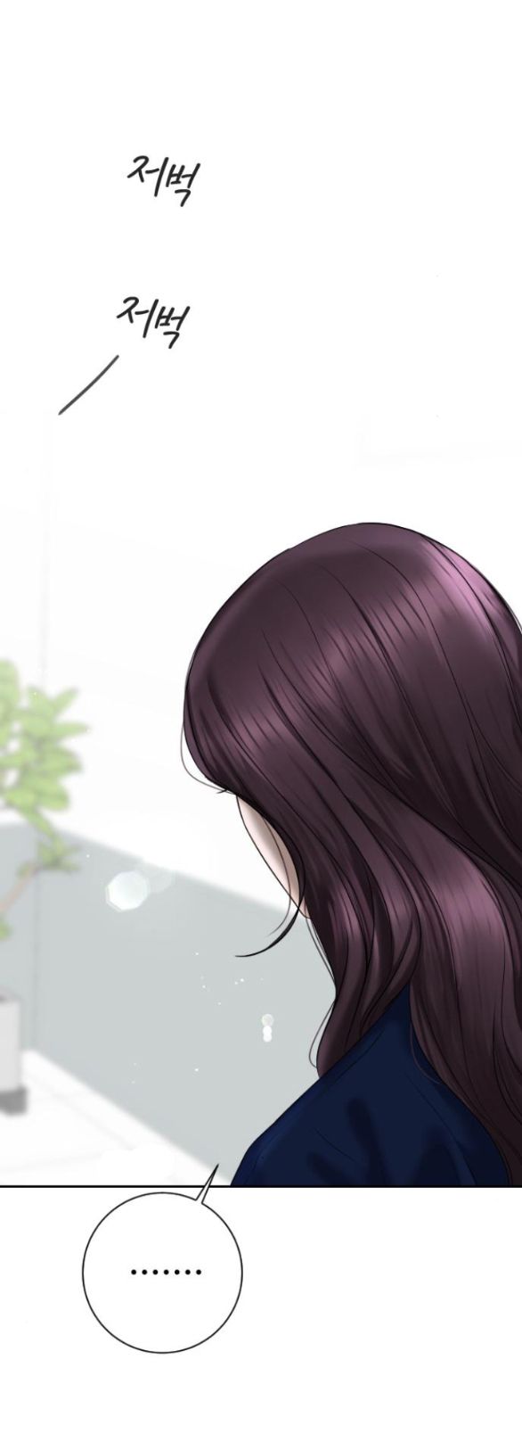 Tôi Sẽ Cho Anh Thứ Tồi Tệ Nhất Chương 14 page 46 - Giả Dược