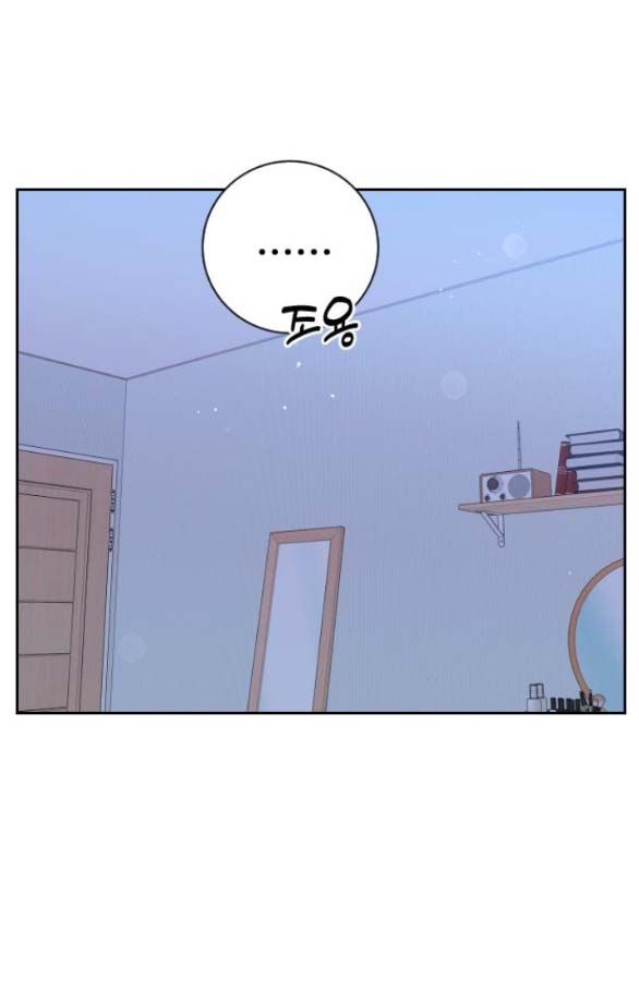 Tôi Sẽ Cho Anh Thứ Tồi Tệ Nhất Chương 2 page 102 - Giả Dược