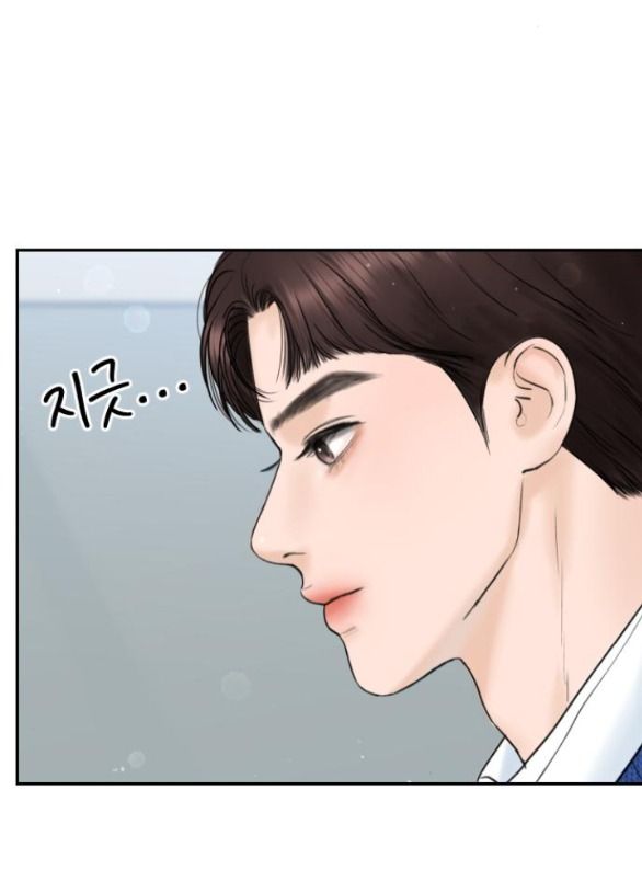 Tôi Sẽ Cho Anh Thứ Tồi Tệ Nhất Chương 2 page 17 - Giả Dược