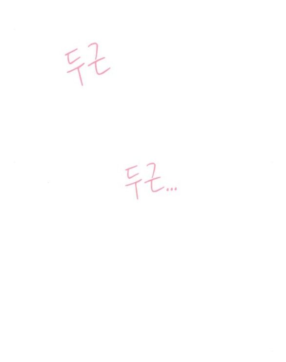 Tôi Sẽ Cho Anh Thứ Tồi Tệ Nhất Chương 3 page 181 - Giả Dược