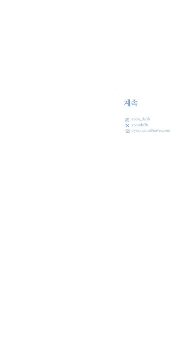Tôi Sẽ Cho Anh Thứ Tồi Tệ Nhất Chương 3 page 182 - Giả Dược