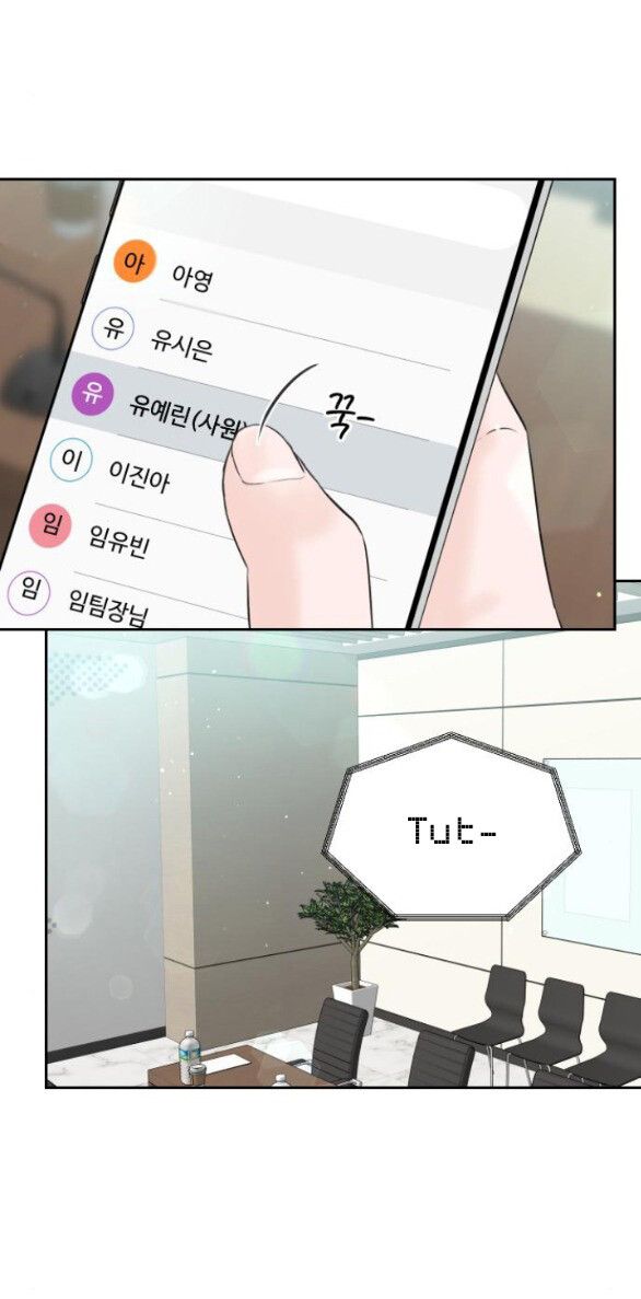 Tôi Sẽ Cho Anh Thứ Tồi Tệ Nhất Chương 5 page 145 - Giả Dược