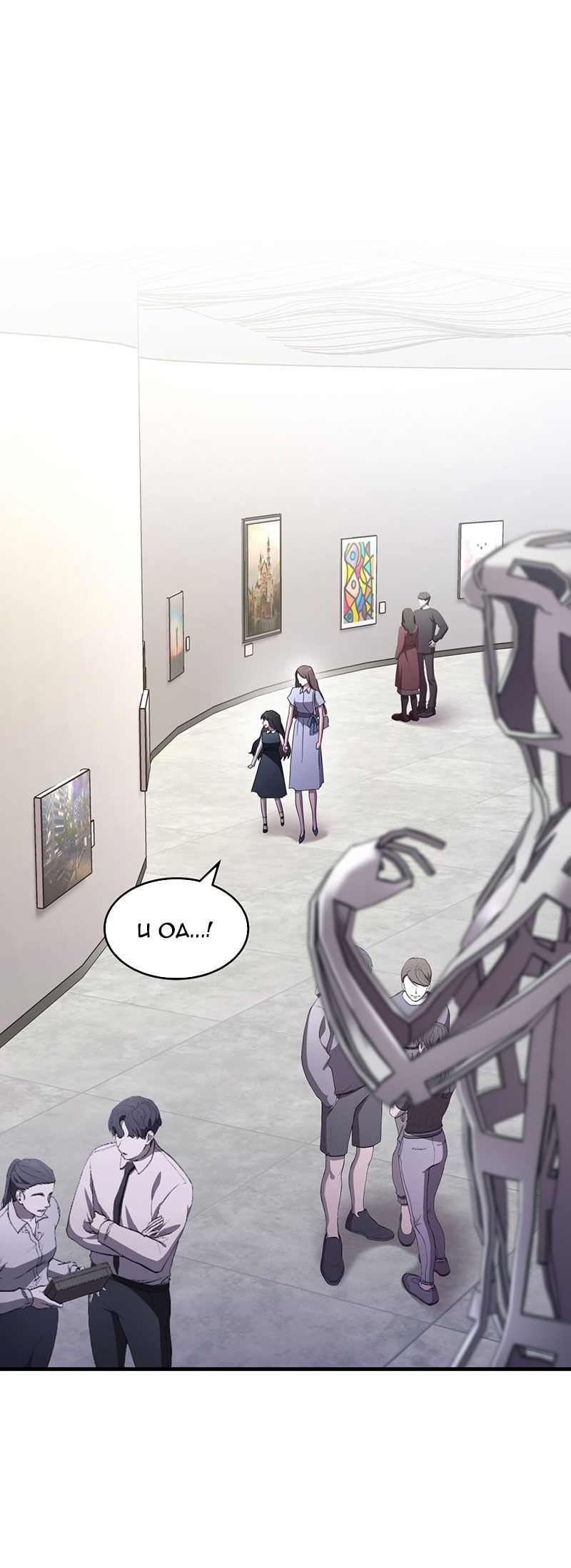 Tôi Sẽ Cho Anh Thứ Tồi Tệ Nhất Chương 5 page 46 - Giả Dược
