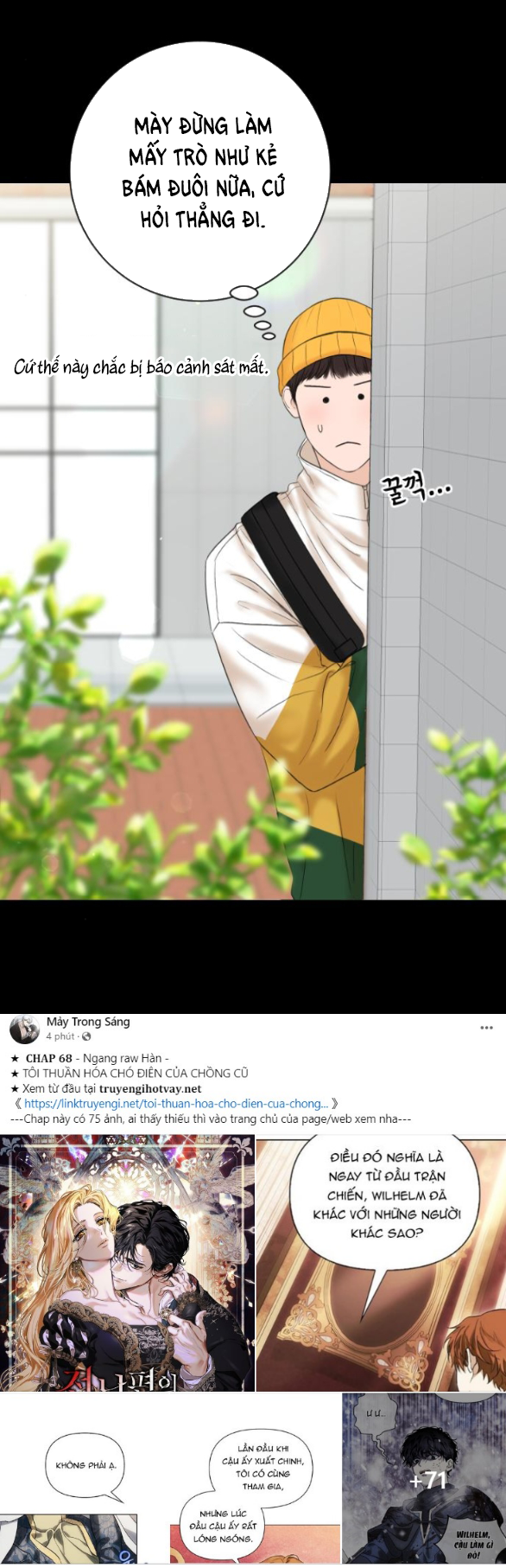 Tôi Sẽ Cho Anh Thứ Tồi Tệ Nhất Chương 8 page 26 - Giả Dược