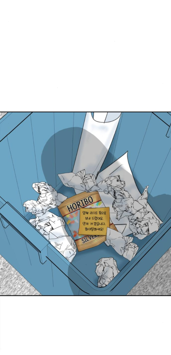Tôi Sẽ Cho Anh Thứ Tồi Tệ Nhất Chương 8 page 71 - Giả Dược