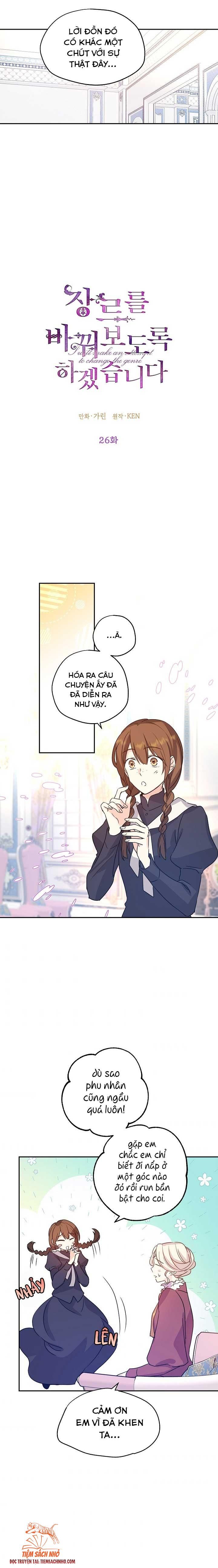  Tôi Sẽ Cố Gắng Thay Đổi Cốt Truyện Chương 26 page 5 - Giả Dược