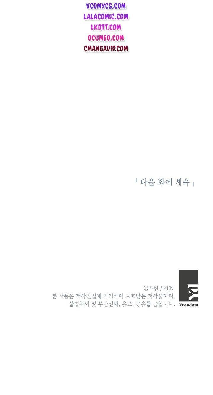 đọc truyện  Tôi Sẽ Cố Gắng Thay Đổi Cốt Truyện Chương 37.5 ảnh 27 tại Thiên Thai Truyện