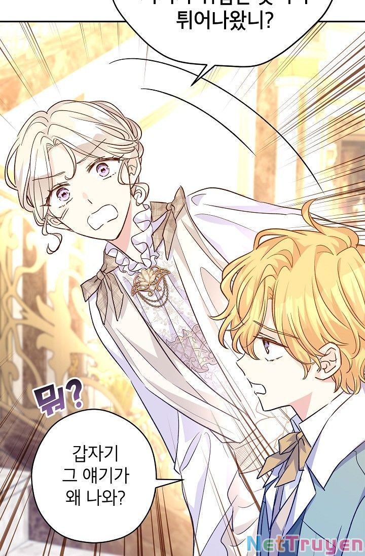 đọc truyện  Tôi Sẽ Cố Gắng Thay Đổi Cốt Truyện Chương 54 ảnh 29 tại Thiên Thai Truyện