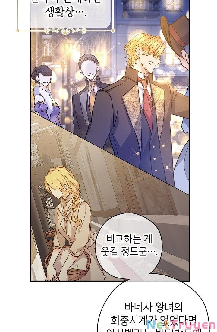 đọc truyện  Tôi Sẽ Cố Gắng Thay Đổi Cốt Truyện Chương 54 ảnh 76 tại Thiên Thai Truyện