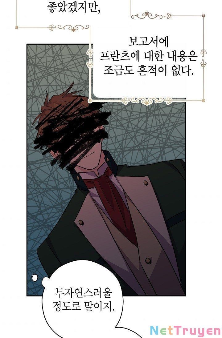 đọc truyện  Tôi Sẽ Cố Gắng Thay Đổi Cốt Truyện Chương 54 ảnh 78 tại Thiên Thai Truyện