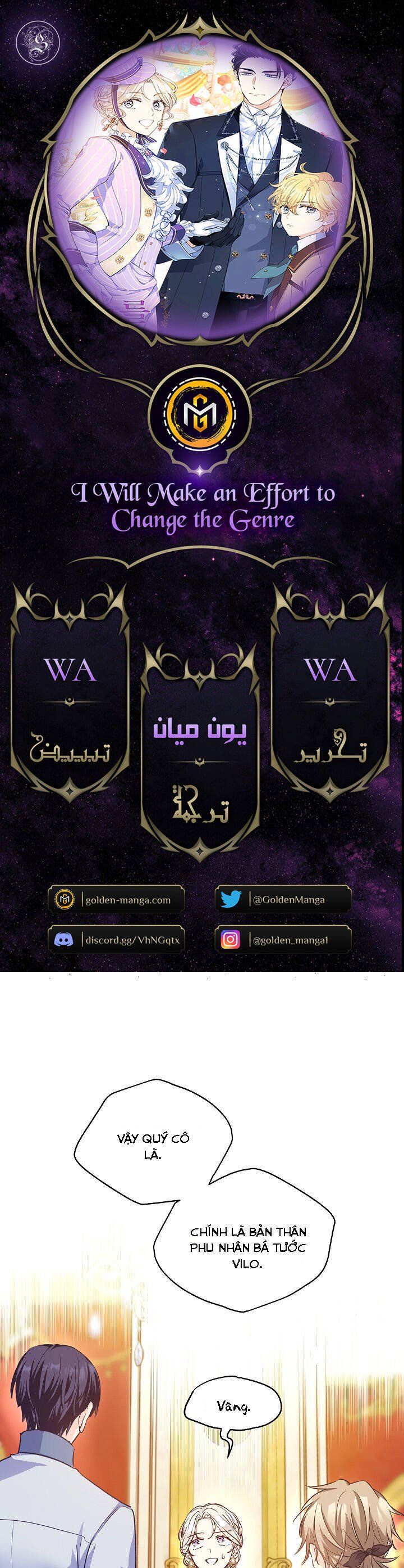 đọc truyện  Tôi Sẽ Cố Gắng Thay Đổi Cốt Truyện Chương 57 ảnh 3 tại Thiên Thai Truyện