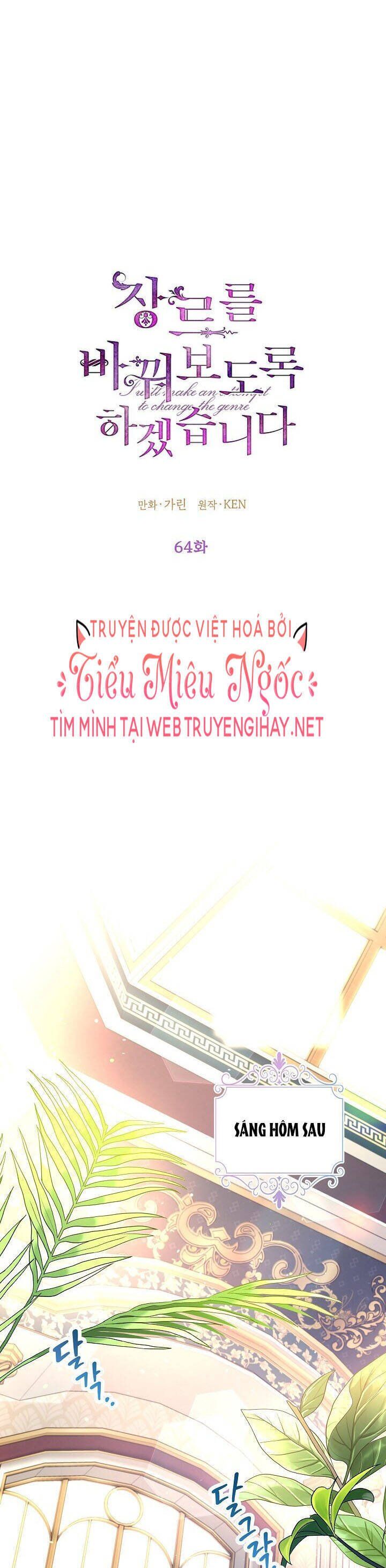 đọc truyện  Tôi Sẽ Cố Gắng Thay Đổi Cốt Truyện Chương 64 ảnh 3 tại Thiên Thai Truyện