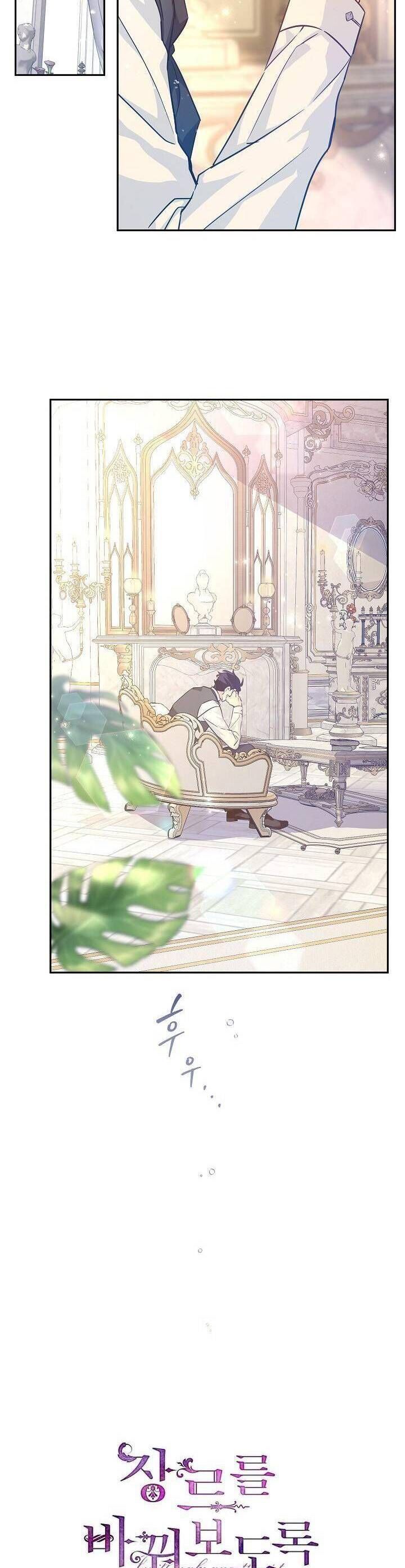 đọc truyện  Tôi Sẽ Cố Gắng Thay Đổi Cốt Truyện Chương 66 ảnh 4 tại Thiên Thai Truyện