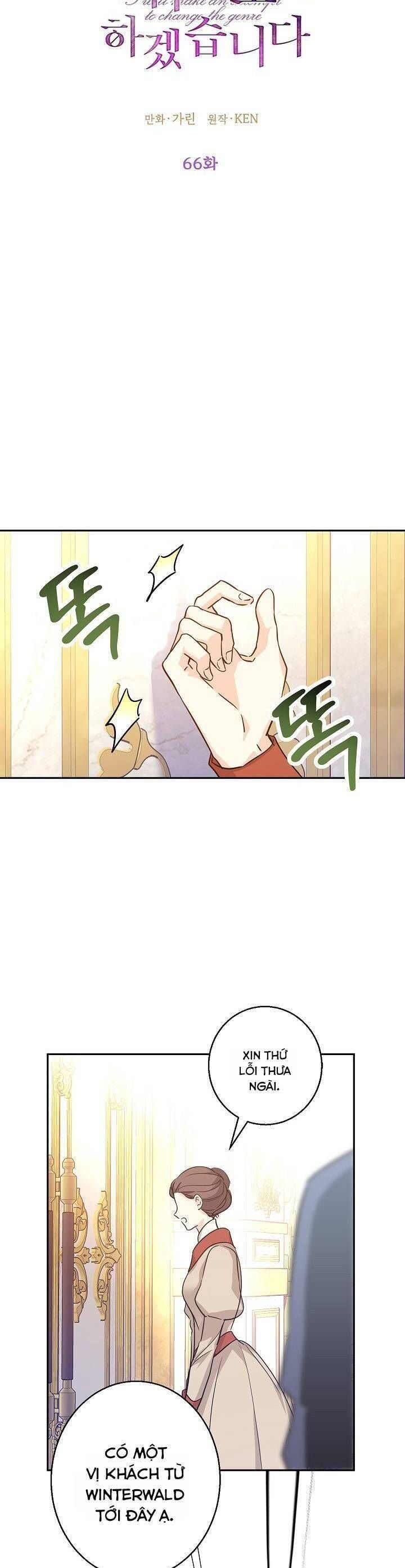 đọc truyện  Tôi Sẽ Cố Gắng Thay Đổi Cốt Truyện Chương 66 ảnh 5 tại Thiên Thai Truyện