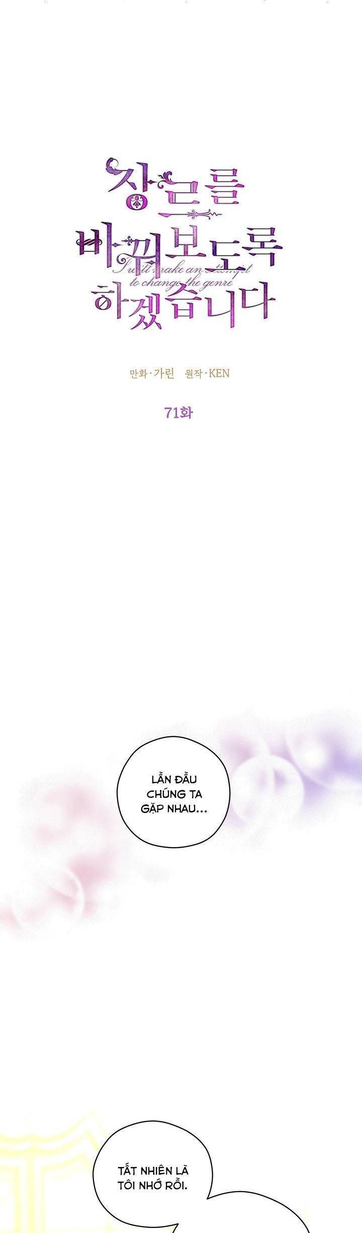 đọc truyện  Tôi Sẽ Cố Gắng Thay Đổi Cốt Truyện Chương 71 ảnh 3 tại Thiên Thai Truyện