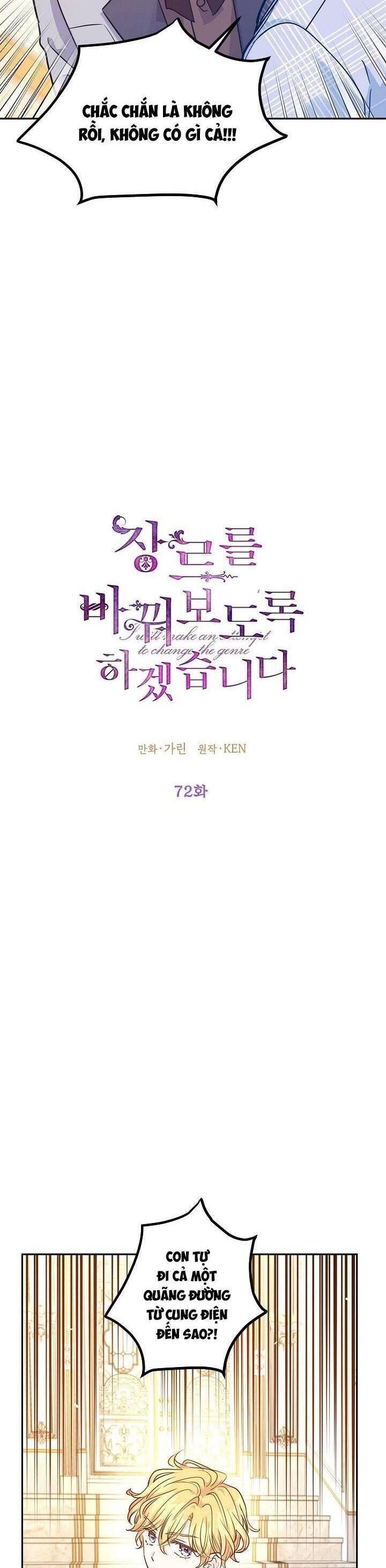đọc truyện  Tôi Sẽ Cố Gắng Thay Đổi Cốt Truyện Chương 72 ảnh 5 tại Thiên Thai Truyện