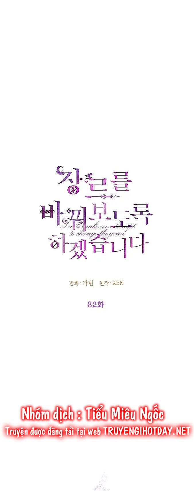 đọc truyện  Tôi Sẽ Cố Gắng Thay Đổi Cốt Truyện Chương 82 ảnh 8 tại Thiên Thai Truyện