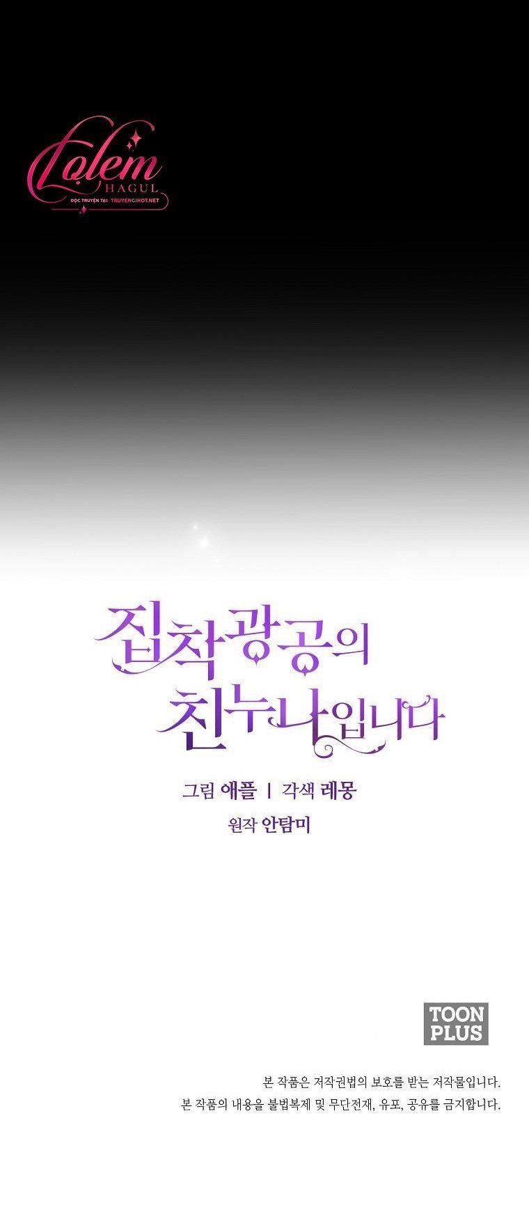 đọc truyện Tôi Sẽ Cứu Lấy Nam Chính Tiểu Thuyết Bl Chương 0.5 ảnh 37 tại Thiên Thai Truyện