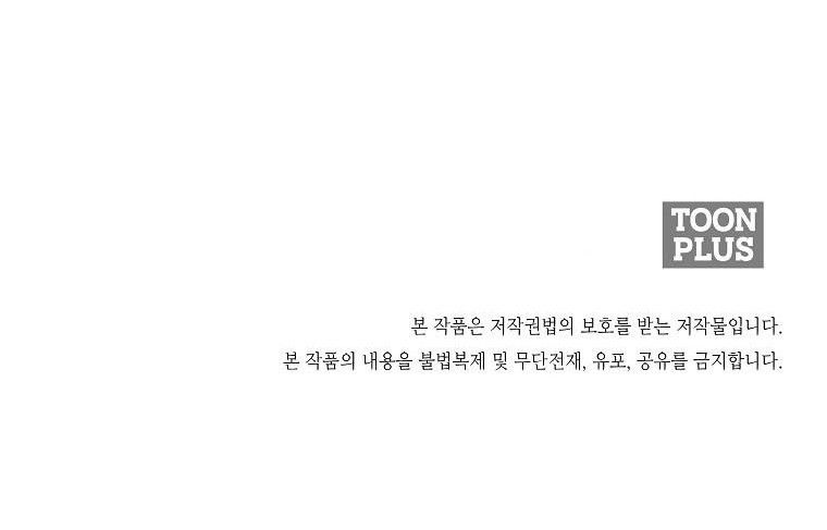 đọc truyện Tôi Sẽ Cứu Lấy Nam Chính Tiểu Thuyết Bl Chương 1.5 ảnh 70 tại Thiên Thai Truyện