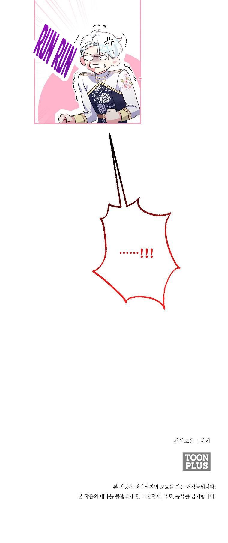 đọc truyện Tôi Sẽ Cứu Lấy Nam Chính Tiểu Thuyết Bl Chương 20.5 ảnh 251 tại Thiên Thai Truyện