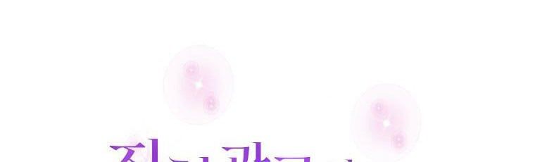 đọc truyện Tôi Sẽ Cứu Lấy Nam Chính Tiểu Thuyết Bl Chương 20 ảnh 152 tại Thiên Thai Truyện