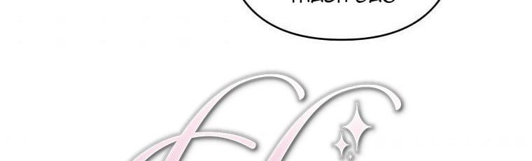 đọc truyện Tôi Sẽ Cứu Lấy Nam Chính Tiểu Thuyết Bl Chương 20 ảnh 217 tại Thiên Thai Truyện