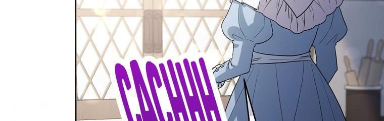 đọc truyện Tôi Sẽ Cứu Lấy Nam Chính Tiểu Thuyết Bl Chương 20 ảnh 44 tại Thiên Thai Truyện