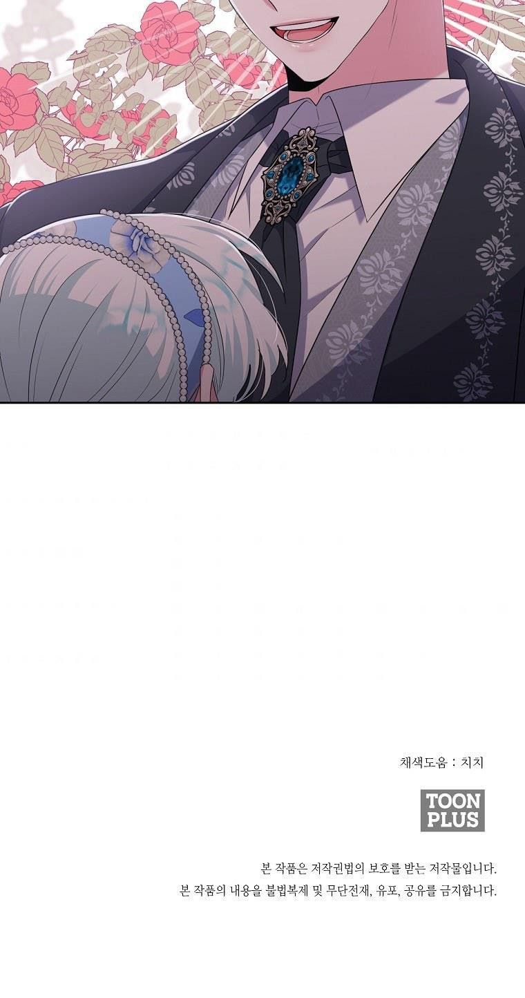 đọc truyện Tôi Sẽ Cứu Lấy Nam Chính Tiểu Thuyết Bl Chương 21.5 ảnh 199 tại Thiên Thai Truyện