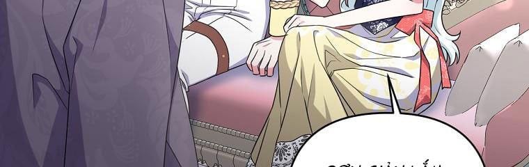 đọc truyện Tôi Sẽ Cứu Lấy Nam Chính Tiểu Thuyết Bl Chương 21 ảnh 109 tại Thiên Thai Truyện