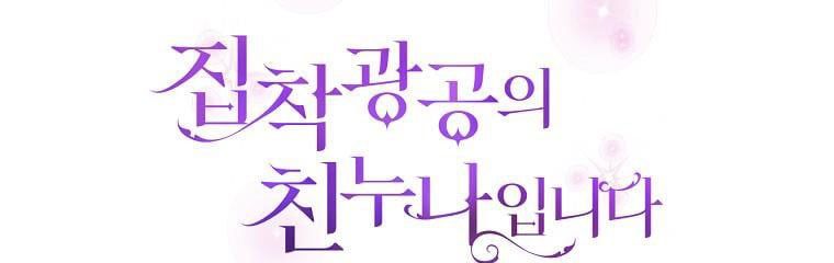 đọc truyện Tôi Sẽ Cứu Lấy Nam Chính Tiểu Thuyết Bl Chương 21 ảnh 181 tại Thiên Thai Truyện