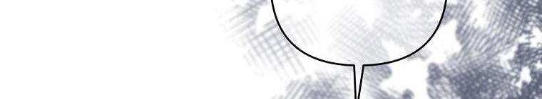 đọc truyện Tôi Sẽ Cứu Lấy Nam Chính Tiểu Thuyết Bl Chương 22 ảnh 326 tại Thiên Thai Truyện