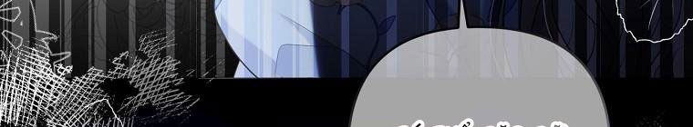 đọc truyện Tôi Sẽ Cứu Lấy Nam Chính Tiểu Thuyết Bl Chương 22 ảnh 375 tại Thiên Thai Truyện