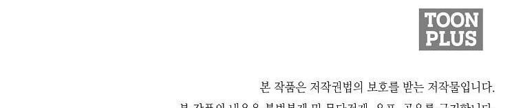 đọc truyện Tôi Sẽ Cứu Lấy Nam Chính Tiểu Thuyết Bl Chương 23.5 ảnh 288 tại Thiên Thai Truyện