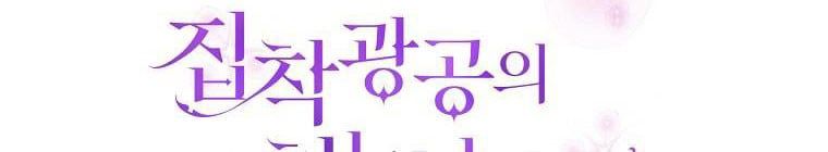 đọc truyện Tôi Sẽ Cứu Lấy Nam Chính Tiểu Thuyết Bl Chương 23 ảnh 242 tại Thiên Thai Truyện