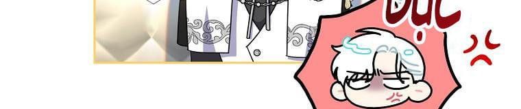 đọc truyện Tôi Sẽ Cứu Lấy Nam Chính Tiểu Thuyết Bl Chương 23 ảnh 360 tại Thiên Thai Truyện