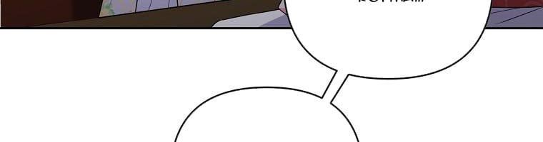 đọc truyện Tôi Sẽ Cứu Lấy Nam Chính Tiểu Thuyết Bl Chương 24 ảnh 14 tại Thiên Thai Truyện