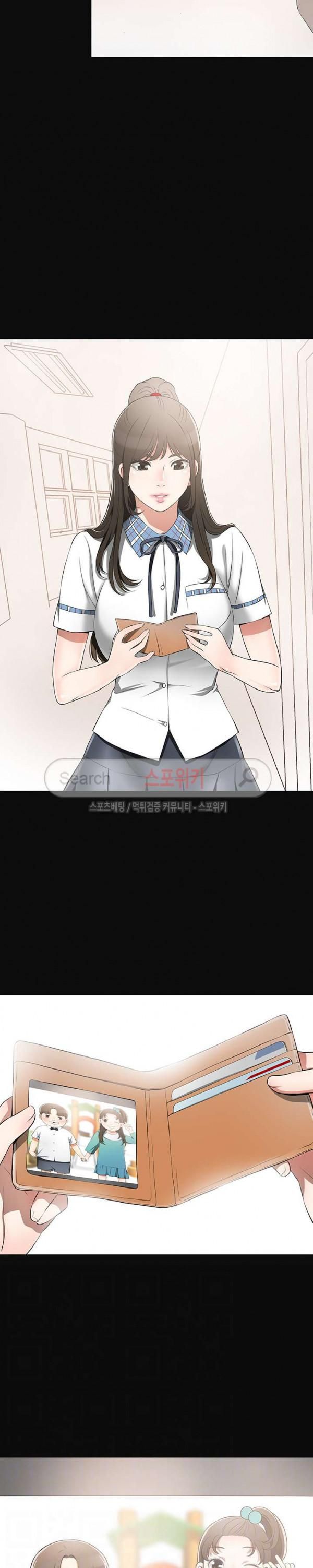 đọc truyện Tôi Sẽ Dẫn Cô Ấy Đi Chương 3 ảnh 6 tại Giả Dược