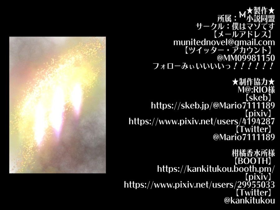 đọc truyện Tôi Sẽ Huấn Luyện Cả Hai Bạn Cùng Một Lúc! Oneshot ảnh 54 tại Giả Dược