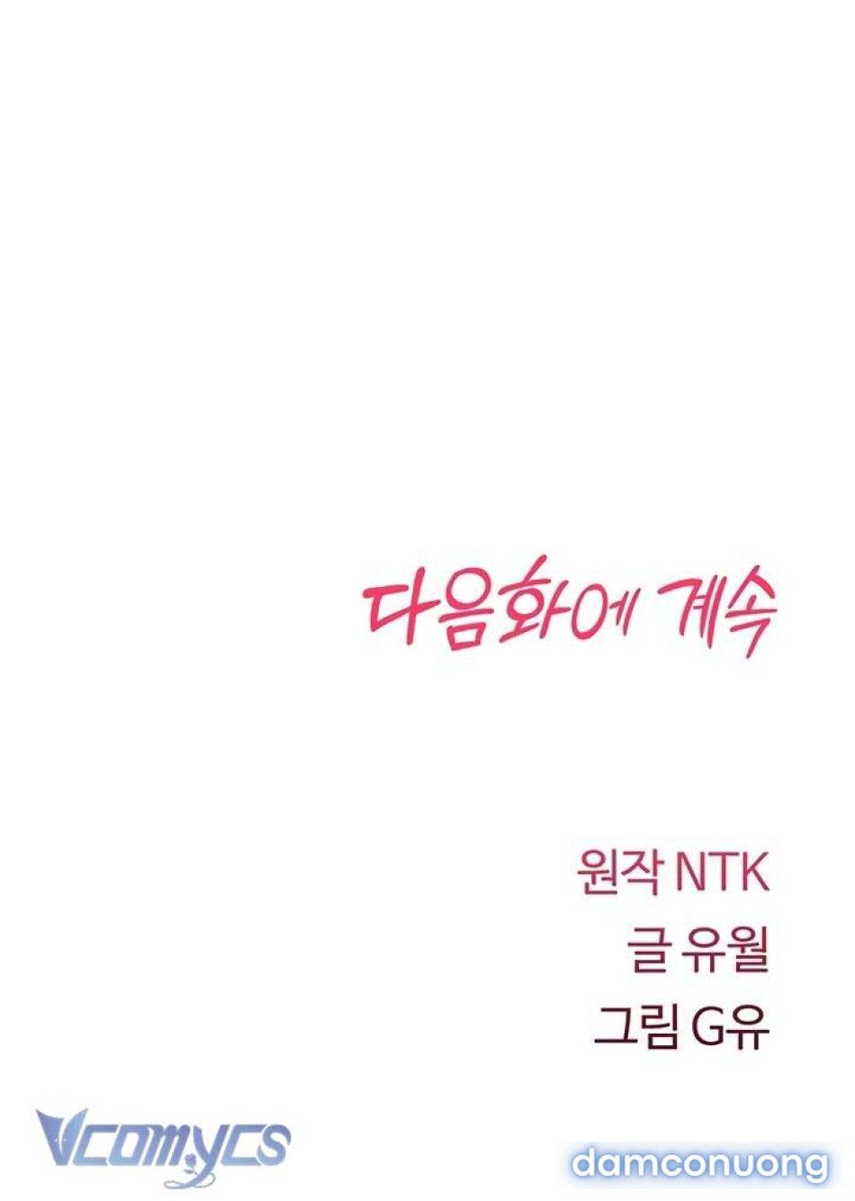 đọc truyện Tôi Sẽ Không Bị Khuất Phục Đâu Chương 11 ảnh 87 tại Thiên Thai Truyện