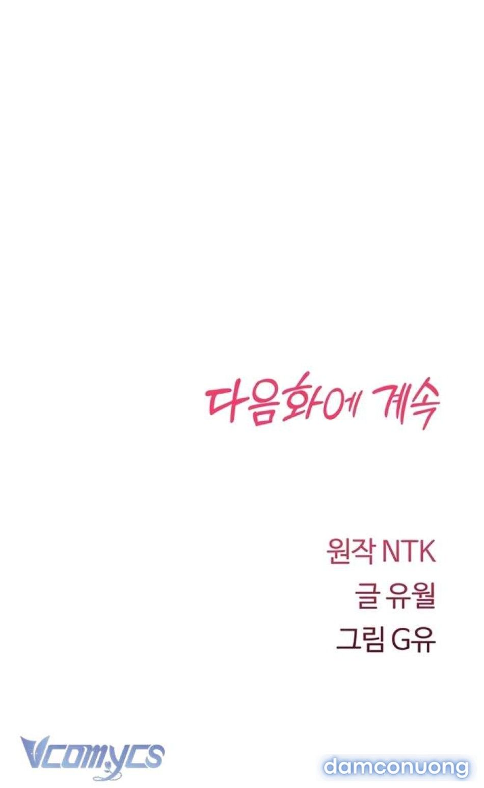 đọc truyện Tôi Sẽ Không Bị Khuất Phục Đâu Chương 12 ảnh 94 tại Thiên Thai Truyện