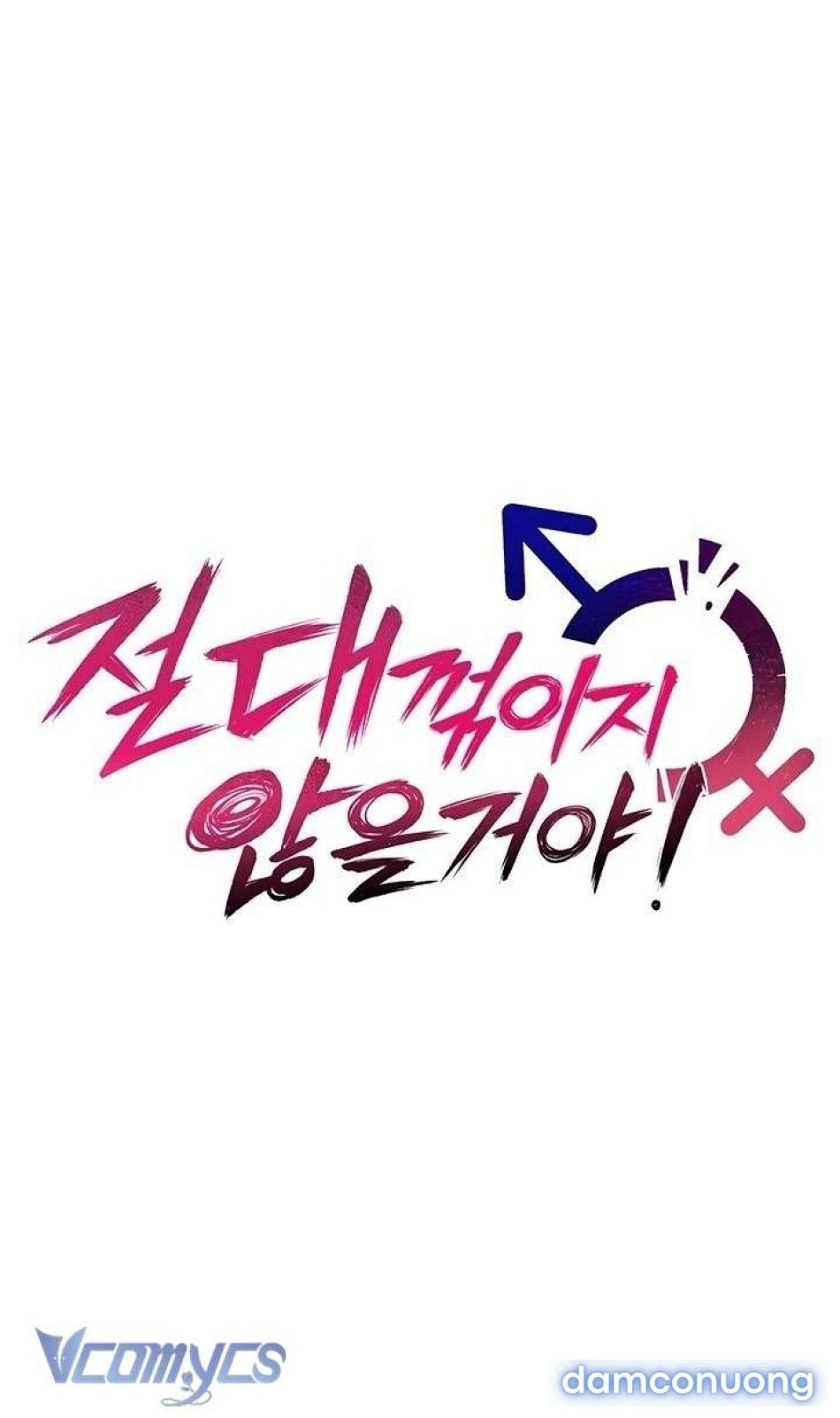 đọc truyện Tôi Sẽ Không Bị Khuất Phục Đâu Chương 2 ảnh 20 tại Thiên Thai Truyện