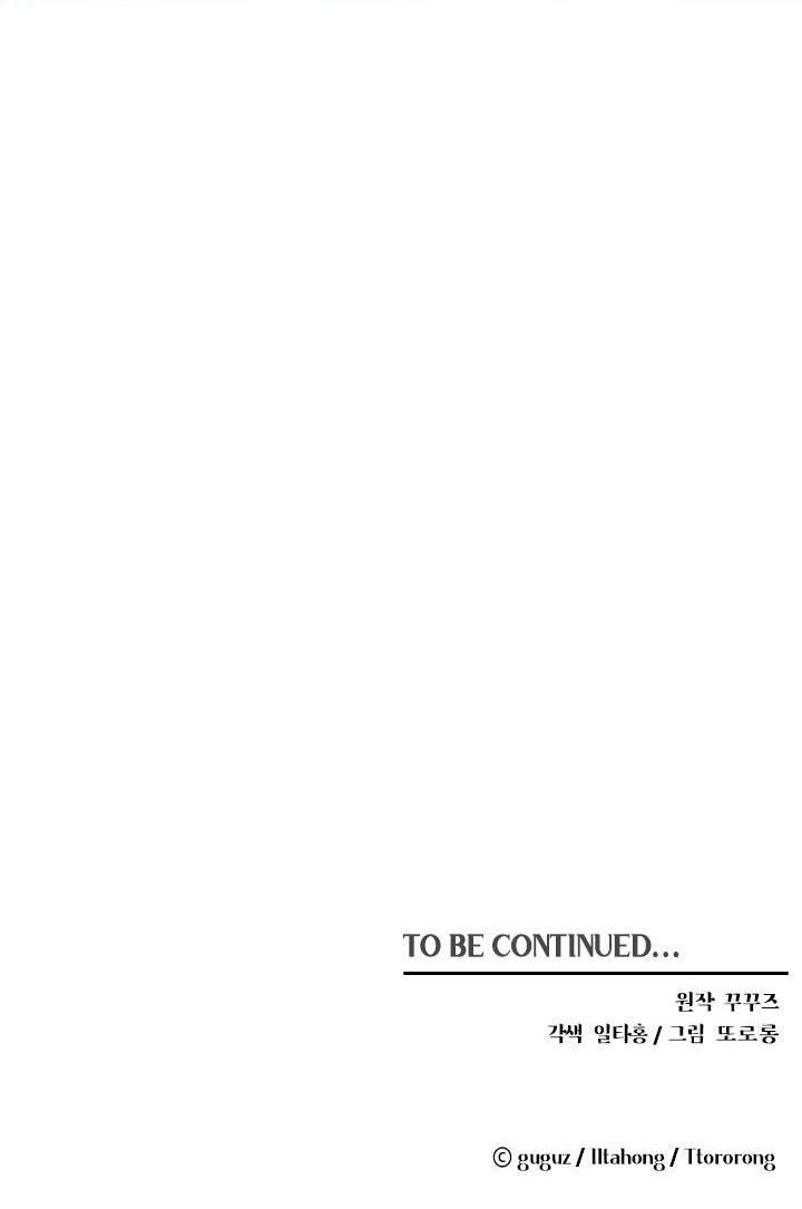  Tôi Sẽ Phá Vỡ Cuộc Hôn Nhân Này Chương 11 page 66 - Giả Dược