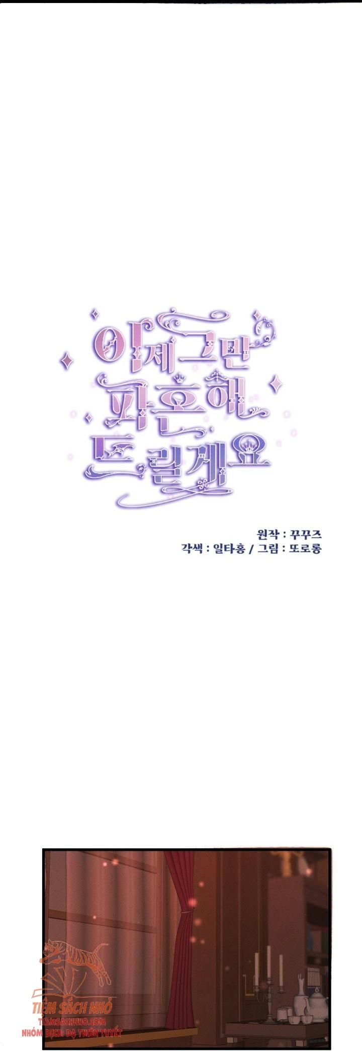  Tôi Sẽ Phá Vỡ Cuộc Hôn Nhân Này Chương 13 page 6 - Giả Dược