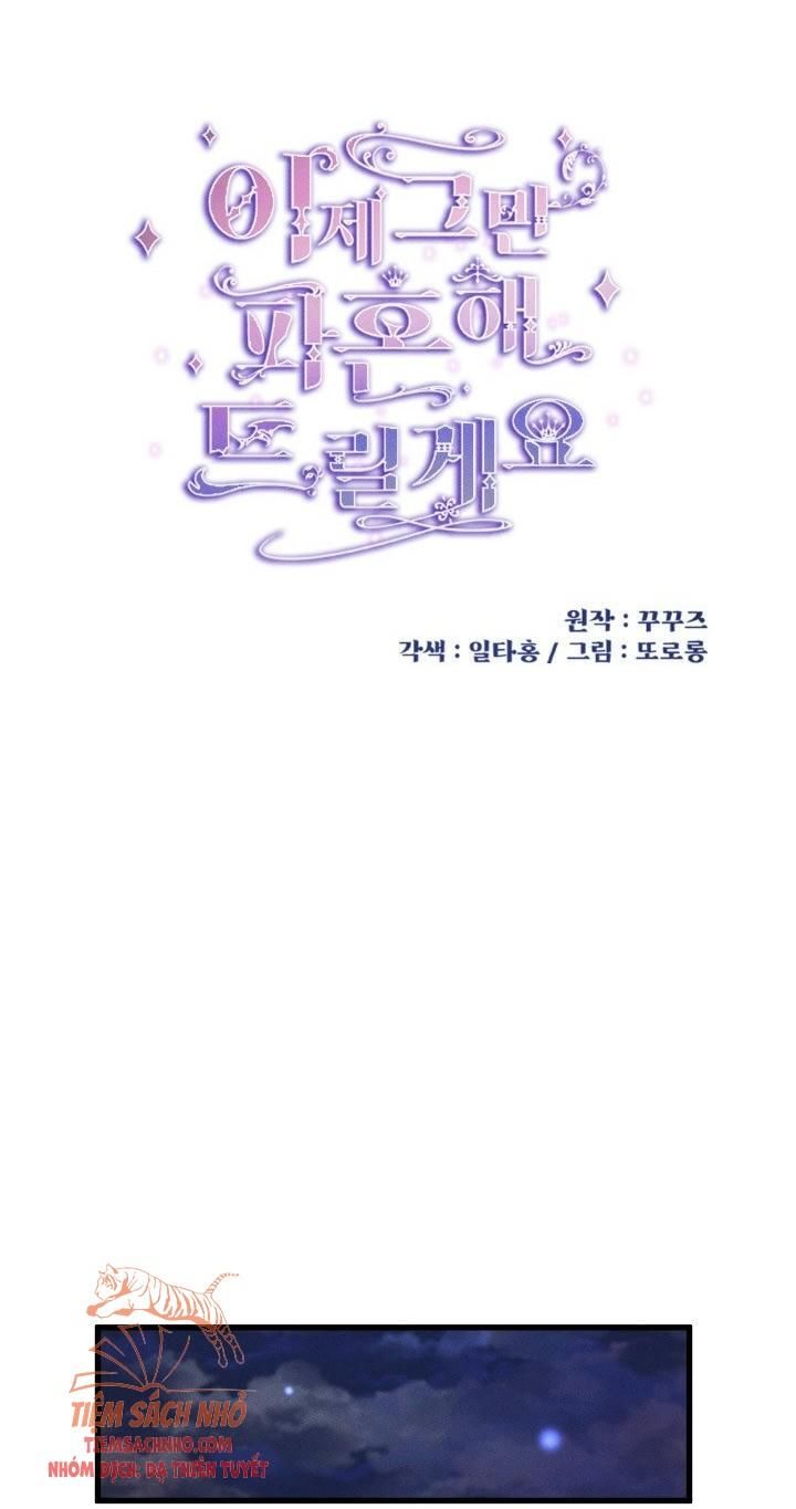  Tôi Sẽ Phá Vỡ Cuộc Hôn Nhân Này Chương 14 page 19 - Giả Dược