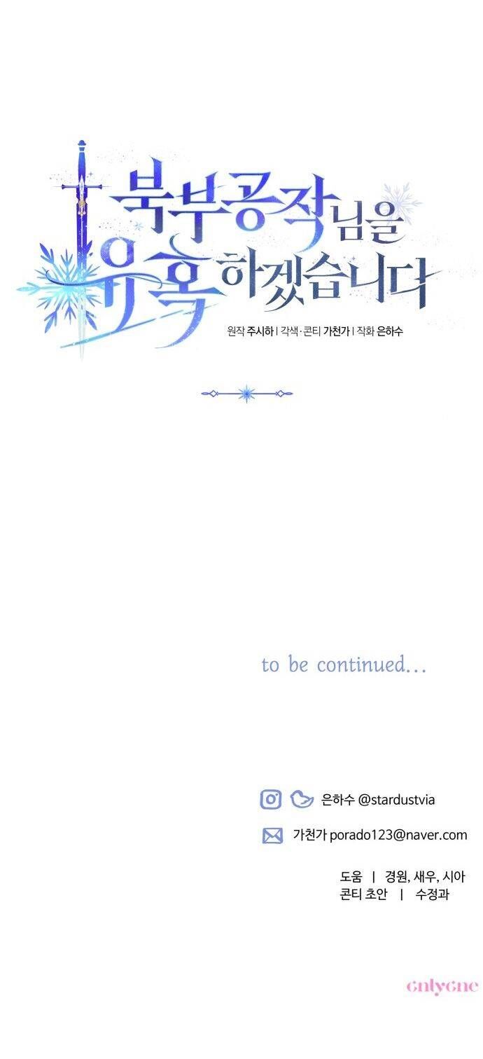 Tôi Sẽ Quyến Rũ Công Tước Phương Bắc Chương 1 page 97 - Giả Dược