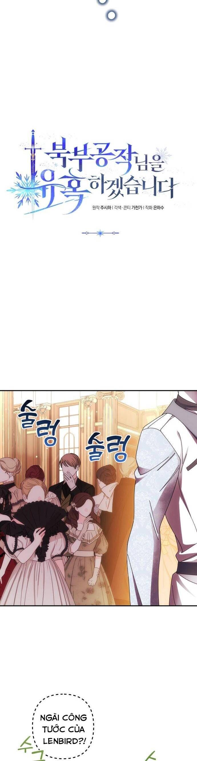 Tôi Sẽ Quyến Rũ Công Tước Phương Bắc Chương 35 page 3 - Giả Dược