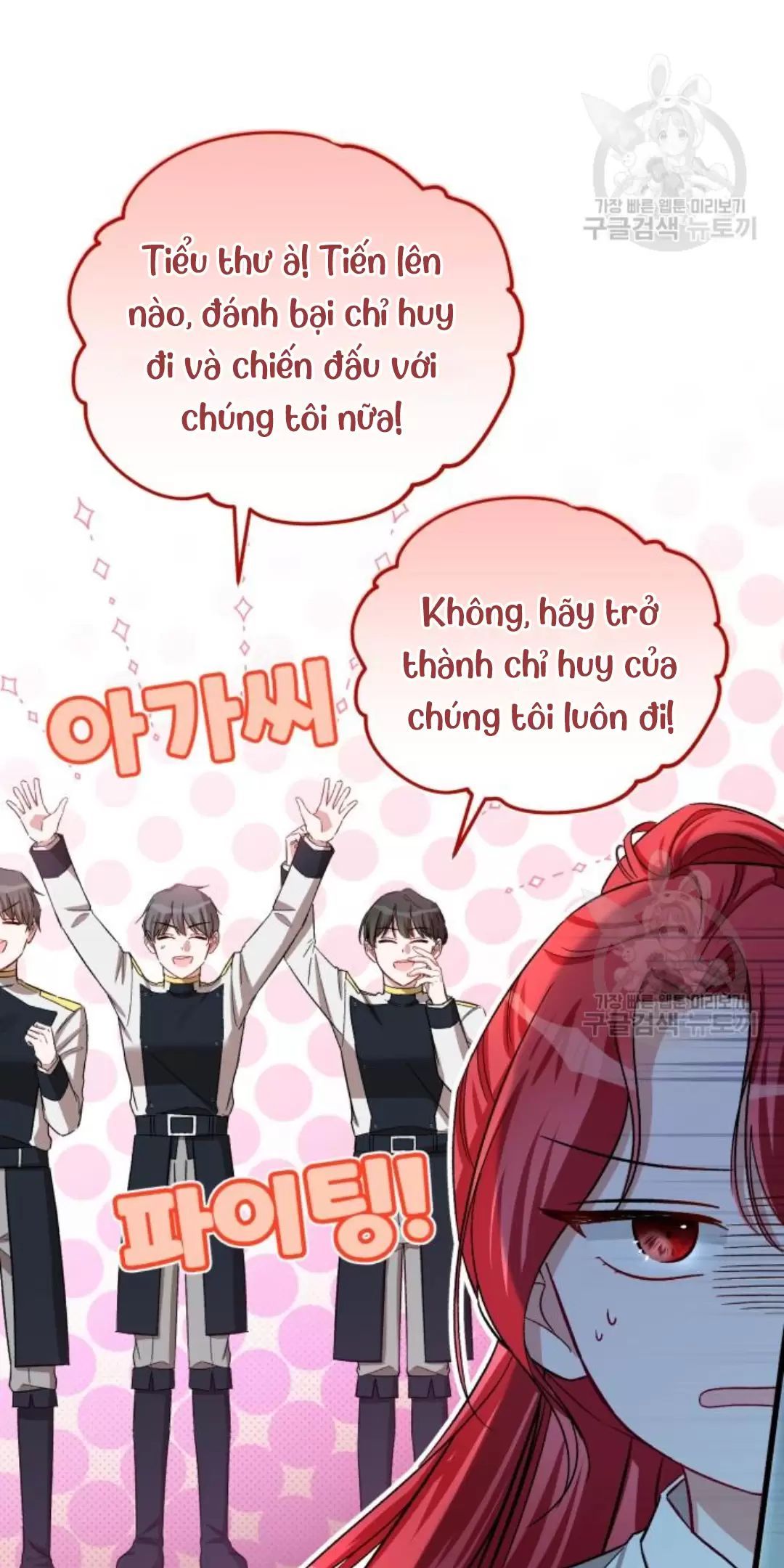 đọc truyện Tôi Sẽ Sống Thử Cuộc Đời Của Ác Nữ Chương 16 ảnh 59 tại Giả Dược