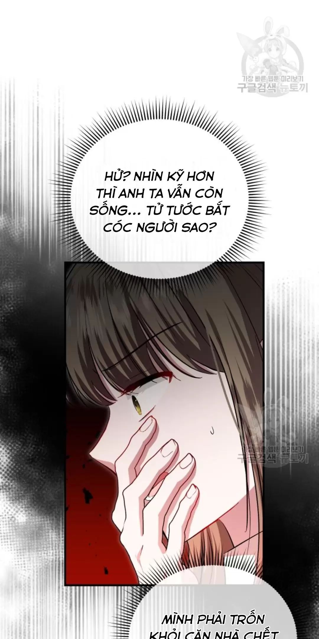 đọc truyện Tôi Sẽ Sống Thử Cuộc Đời Của Ác Nữ Chương 16 ảnh 7 tại Giả Dược